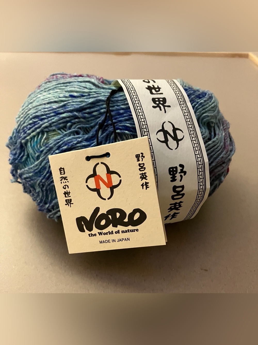 Noro Hand-Dyed Yarn - Blue, Aqua, Purple Flecks